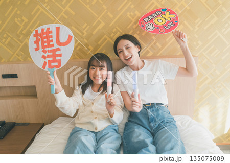 family trip　撮影協力：伊東小涌園 135075009