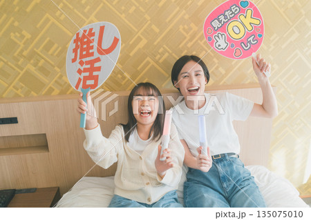 family trip　撮影協力：伊東小涌園 135075010