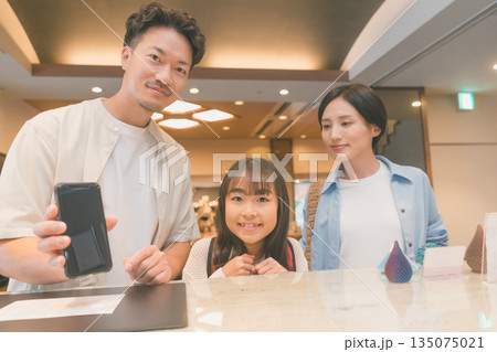 family trip　撮影協力：伊東小涌園 135075021