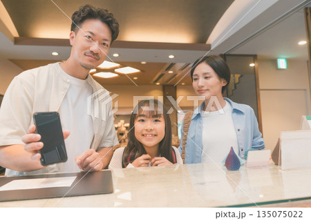 family trip　撮影協力：伊東小涌園 135075022