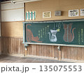 木造校舎の黒板アート 135075553