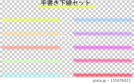 手寫下劃線套裝彩虹 手寫下劃線套裝彩虹 135076021