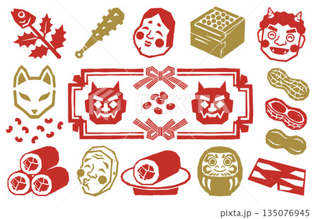 節分の和風アイコン・イラスト素材セット(ベクター)。赤と金の版画風デザイン。鬼、お多福、恵方巻、豆ま 節分の和風アイコン・イラスト素材セット(ベクター)。赤と金の版画風デザイン。鬼、お多福、恵方巻、豆ま 135076945