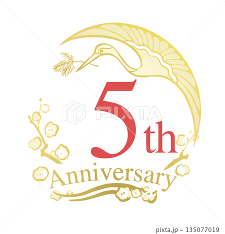イラスト素材:5th和風アニバーサリーお祝いロゴ、松喰鶴 イラスト素材:5th和風アニバーサリーお祝いロゴ、松喰鶴 135077019