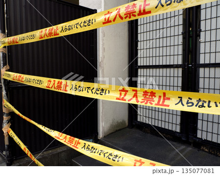 立ち入り禁止テープが貼られた建物 立ち入り禁止テープが貼られた建物 135077081