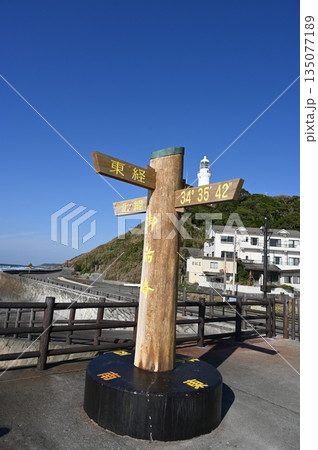 御前崎　静岡県最南端の岬の碑　御前埼灯台　御前崎市 135077189