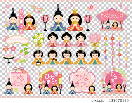 かわいいひな祭りのイラストセット_文字あり 135078189