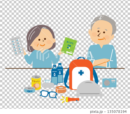 防災減災：一對老年夫婦正在查看防災用品的插圖 135078194