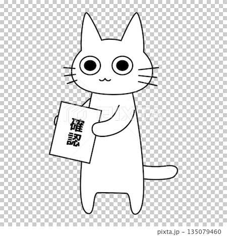 「確認」の看板を斜めに持つかわいい白猫のイラスト 「確認」の看板を斜めに持つかわいい白猫のイラスト 135079460