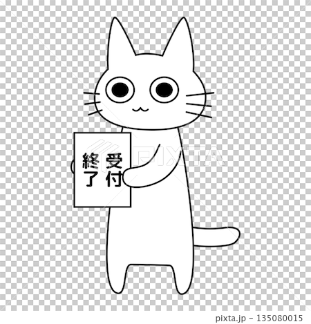 Illustration of a cat holding a sign that says "Reception Closed" White cat Cute Information Sign Closed Sold out 135080015