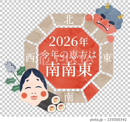 2026 Setsubun illustration of the lucky direction south-southeast and Otafuku and Oni 135080342