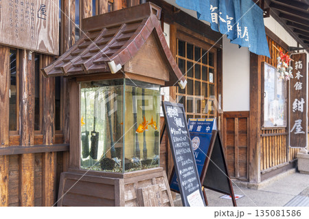 奈良　柳町商店街　箱本館｢紺屋｣ 135081586