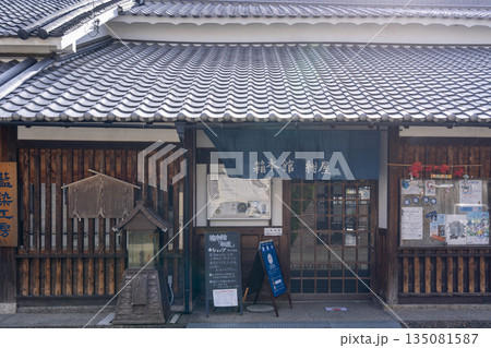 奈良　柳町商店街　箱本館｢紺屋｣ 135081587