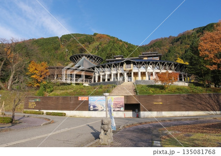 秋のパーク獅子吼 石川県白山市 秋のパーク獅子吼 石川県白山市 135081768