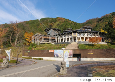 秋のパーク獅子吼　石川県白山市 135081769