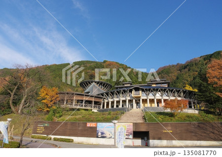 秋のパーク獅子吼　石川県白山市 135081770