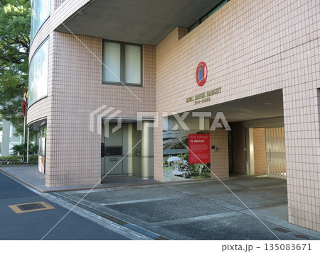 駐日デンマーク大使館 駐日デンマーク大使館 135083671