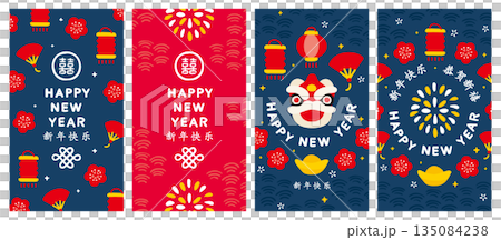 春節・旧正月の新年のお祝いバナー、背景セット（縦長） 135084238