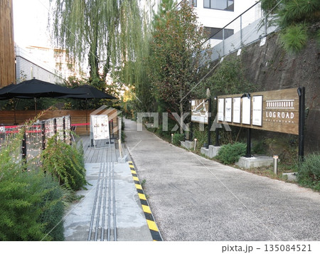 LOG ROAD DAIKANYAMA(ログロード代官山) LOG ROAD DAIKANYAMA(ログロード代官山) 135084521