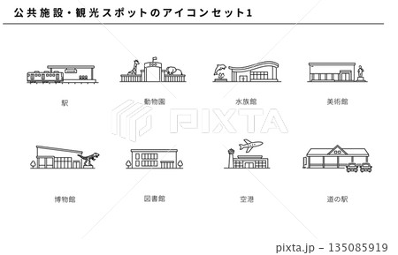 公共施設・観光スポットのラインアイコンセット1 135085919