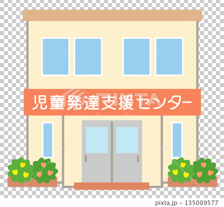 Public Facilities Child Development Support Center 135089577