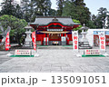 安住神社 135091051