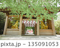 安住神社 135091053