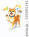 親しみやすくかわいい犬のイラスト 成功や成長をイメージした動物素材 135091141