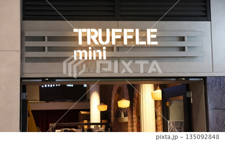 トリュフベーカリー有楽町店 TruffleBAKERY 東京都千代田区有楽町2丁目 トリュフベーカリー有楽町店 TruffleBAKERY 東京都千代田区有楽町2丁目 135092848