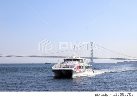 まりん・あわじの入港(兵庫県 明石市 明石港) まりん・あわじの入港(兵庫県 明石市 明石港) 135093703