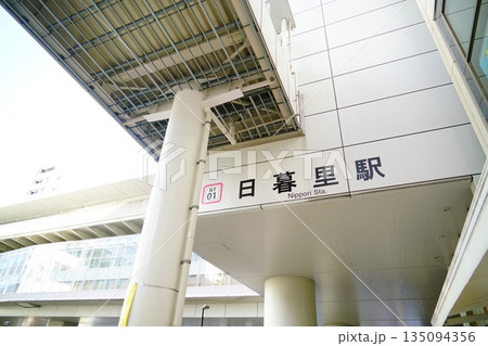 観光スポットでもある日暮里駅 135094356