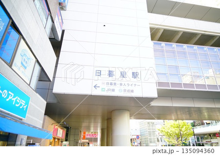 JR山手線や常磐線の日暮里駅 135094360