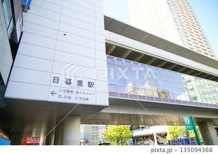 JR山手線日暮里駅 JR山手線日暮里駅 135094368