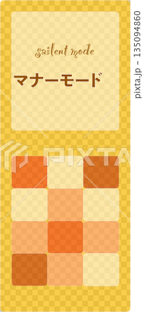 庫存插圖：方式模式象形圖 135094860