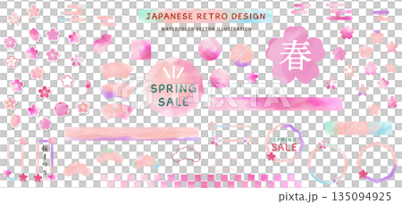 春のかわいい桜の水彩バナー、アイコン、フレームセット　ベクターイラスト　テンプレート　広告　チラシ 135094925