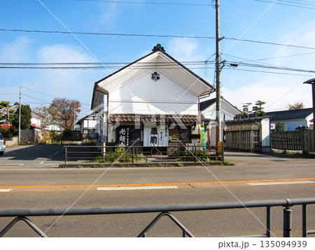 喜多方ラーメン処 蔵前　福島県喜多方市 135094939