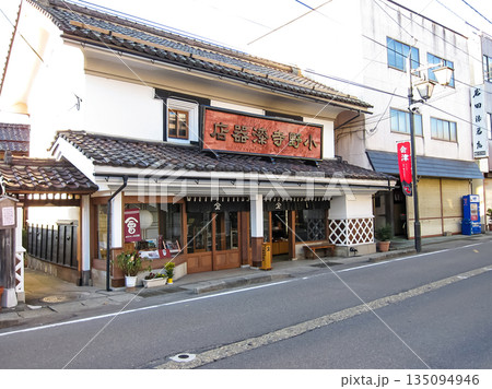 小野寺漆器店　福島県会津若松市大町 135094946