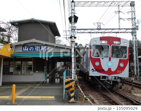 山の街駅に停車するウルトラマン電車こと神戸電鉄3000系 山の街駅に停車するウルトラマン電車こと神戸電鉄3000系 135095029