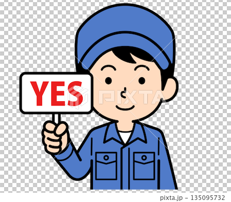 一位舉著「是」字牌的普通工人 135095732