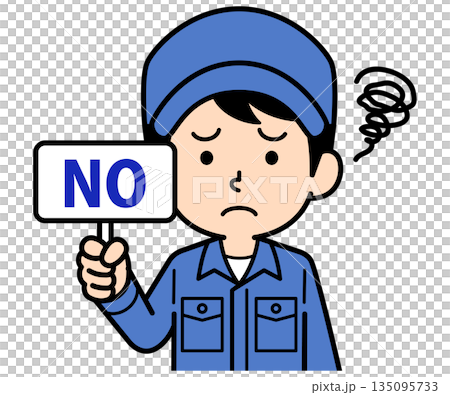 NOの札を持つシンプルな作業員の男性 135095733