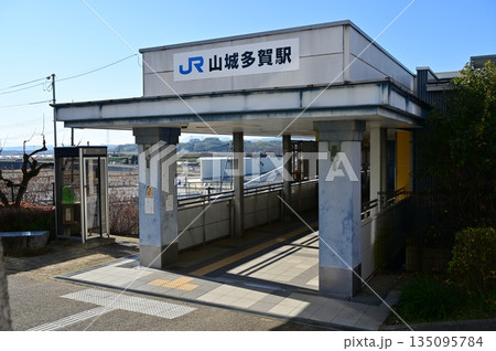 山城多賀駅（やましろたがえき）奈良線の東口 135095784