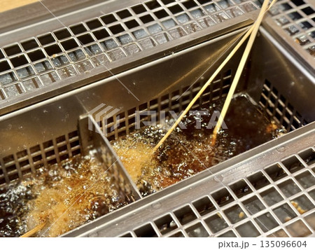 串揚げ中 135096604