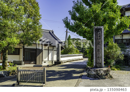 四国八十八箇所34番　種間寺　入口　高知県高知市 135098463