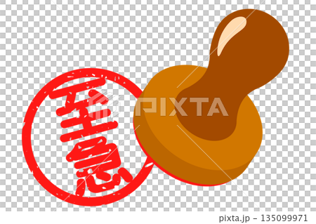 "Urgent" stamp "Urgent" stamp 135099971