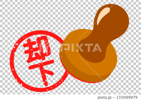 "Rejected" stamp "Rejected" stamp 135099979