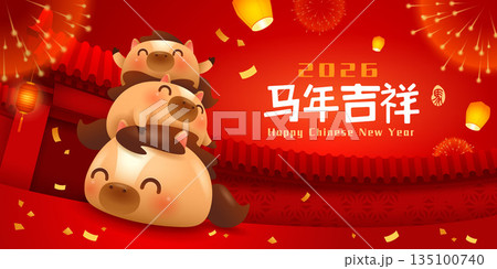 Happy Chinese New Year. A Prosperous Year of the Horse. Cute Little Horse on Chinese New Year Celebration Festive Background. 135100740