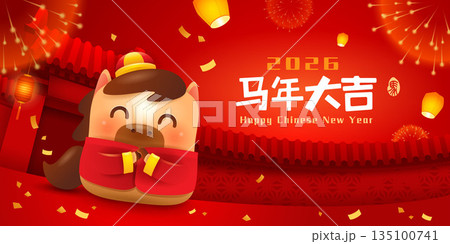 Happy Chinese New Year. A Prosperous Year of the Horse. Cute Little Horse on Chinese New Year Celebration Festive Background. 135100741