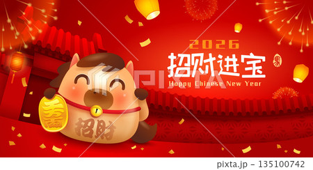 Happy Chinese New Year. A Prosperous Year of the Horse. Cute Little Horse on Chinese New Year Celebration Festive Background. 135100742