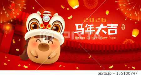 Happy Chinese New Year. A Prosperous Year of the Horse. Cute Little Horse on Chinese New Year Celebration Festive Background. Happy Chinese New Year. A Prosperous Year of the Horse. Cute Little Horse on Chinese New Year Celebration Festive Background. 135100747
