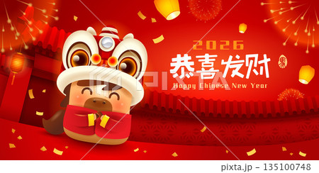 Happy Chinese New Year. A Prosperous Year of the Horse. Cute Little Horse on Chinese New Year Celebration Festive Background. Happy Chinese New Year. A Prosperous Year of the Horse. Cute Little Horse on Chinese New Year Celebration Festive Background. 135100748